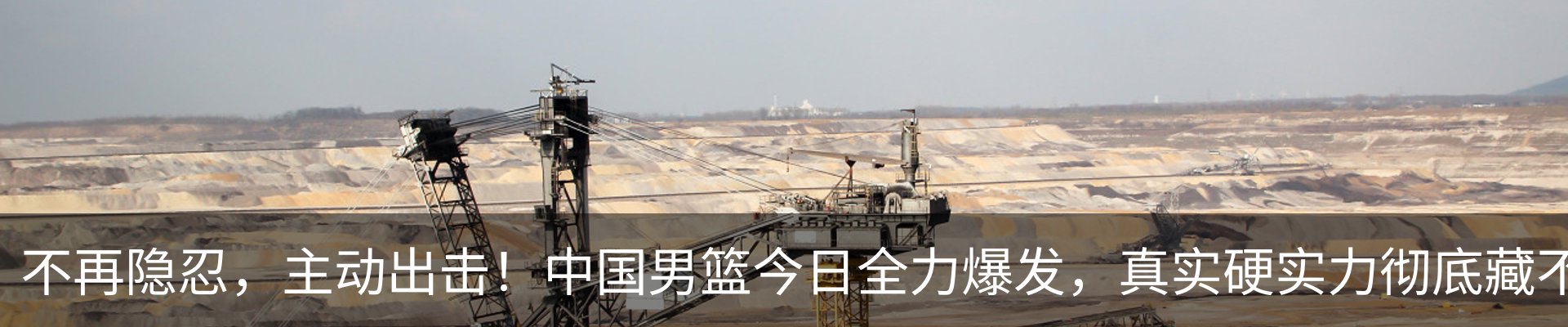 最新动态