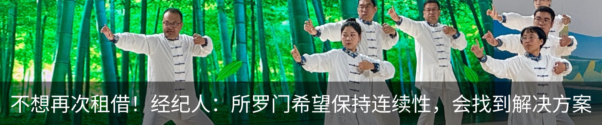 最新动态