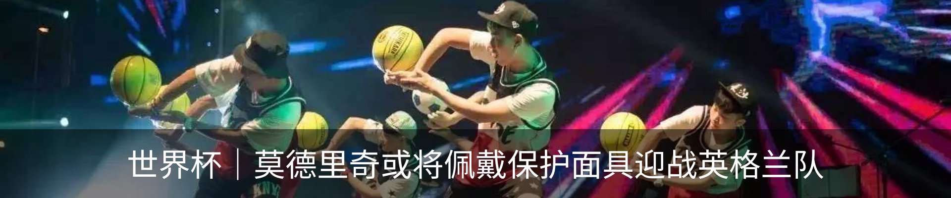 最新动态