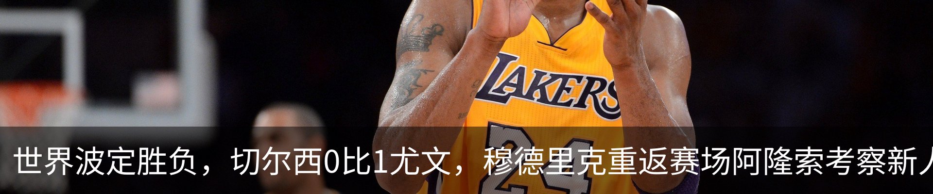 最新动态