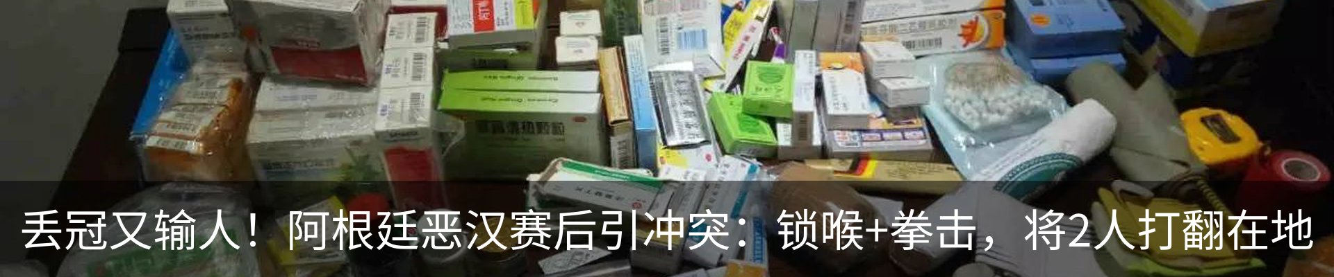 最新动态