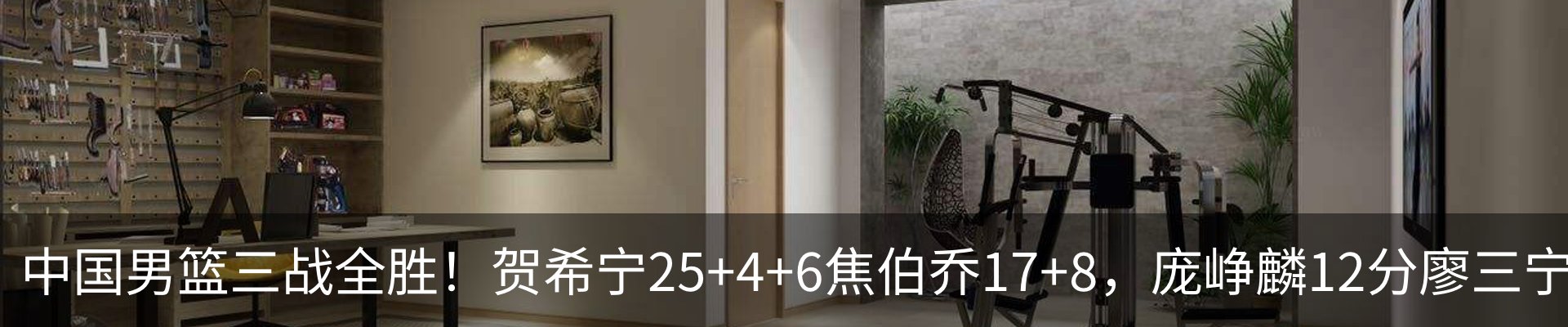 最新动态