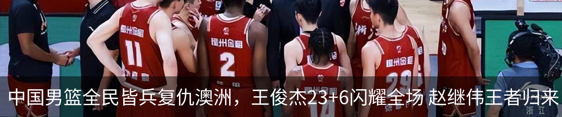 最新动态
