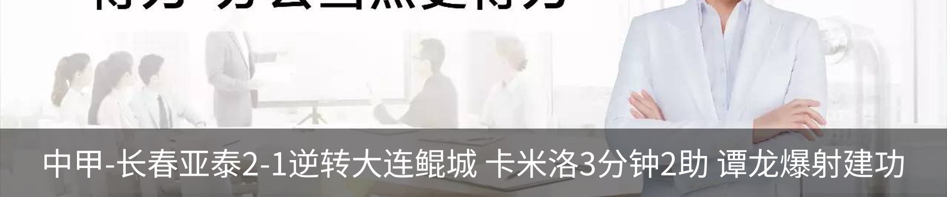 最新动态