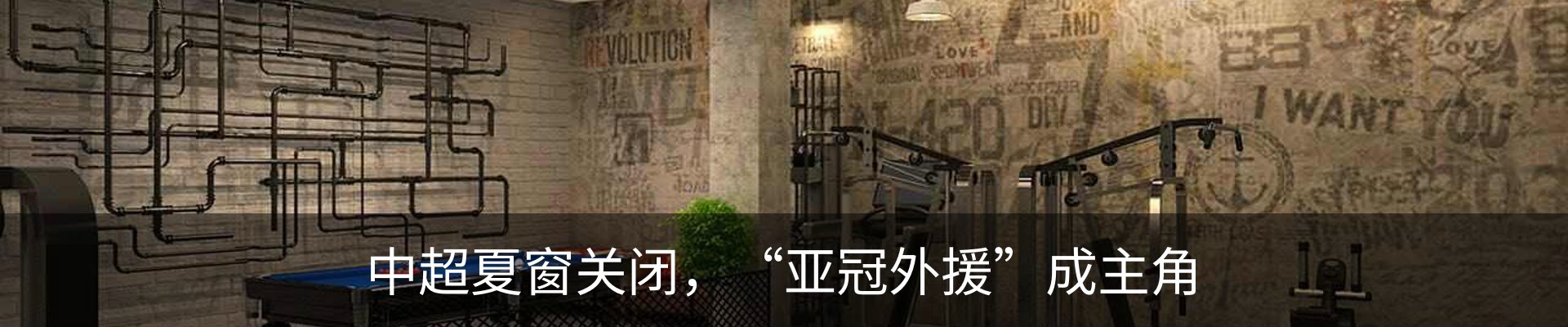 最新动态