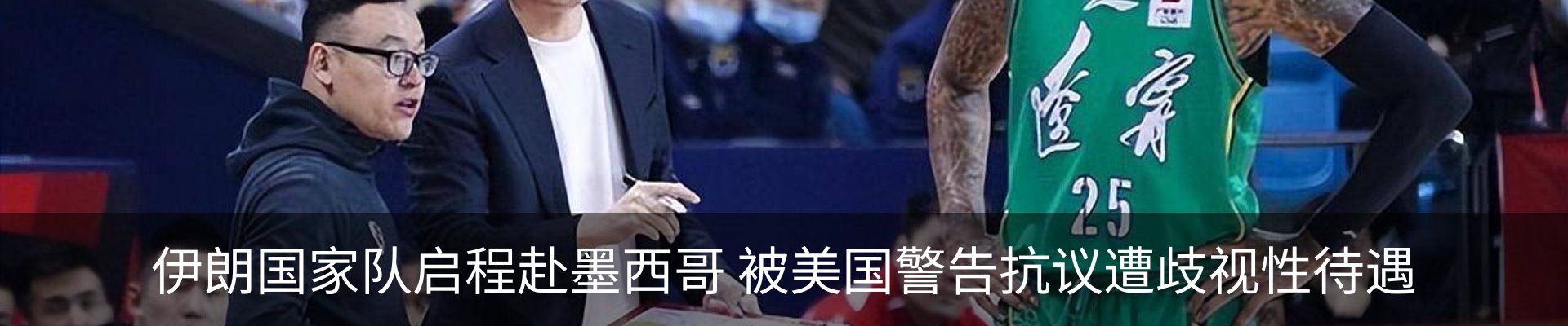 最新动态