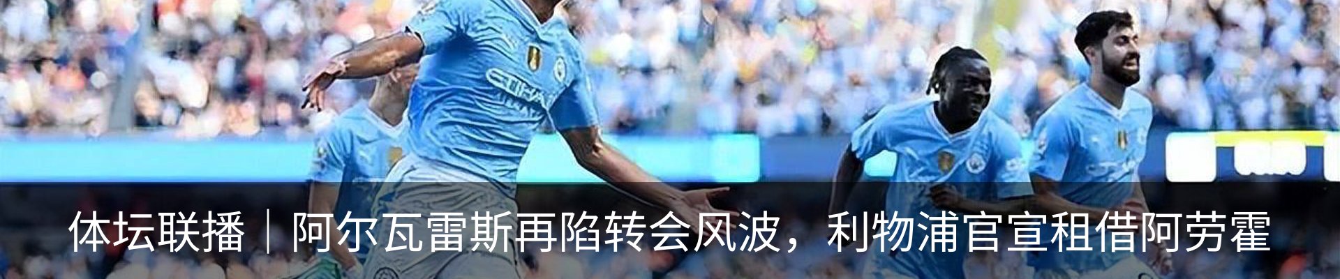最新动态