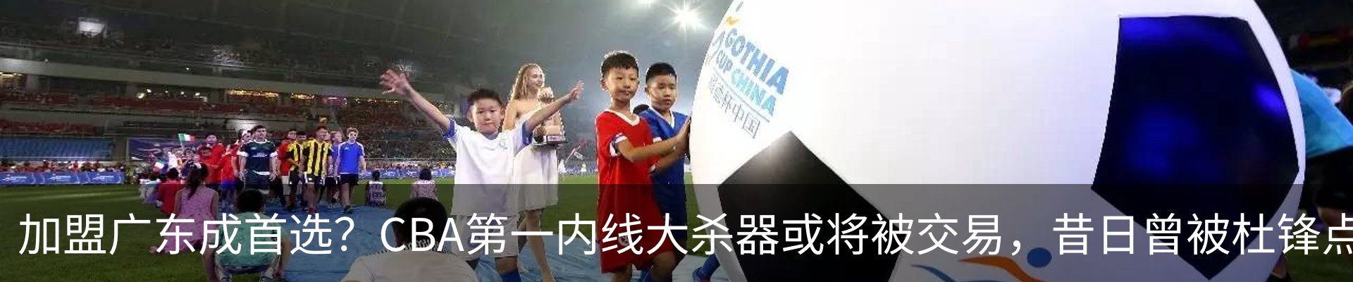 最新动态