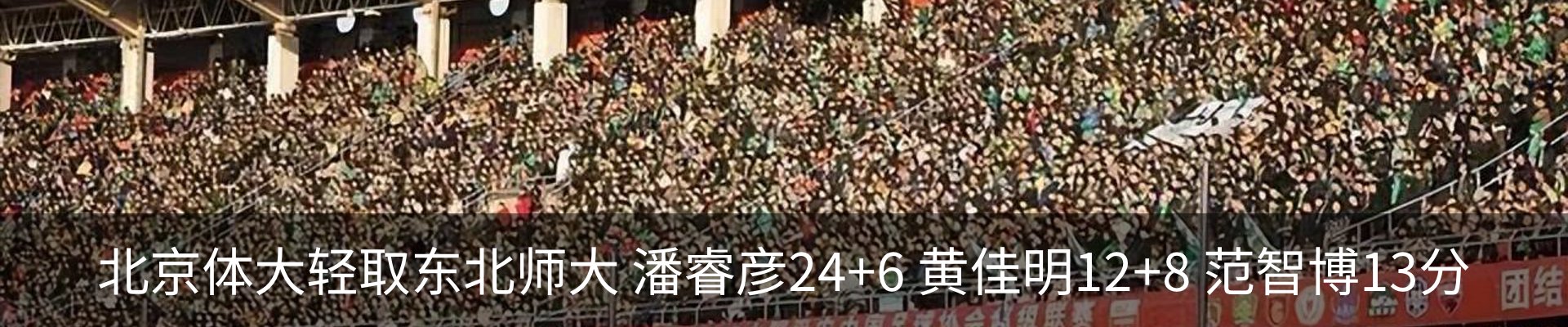 最新动态
