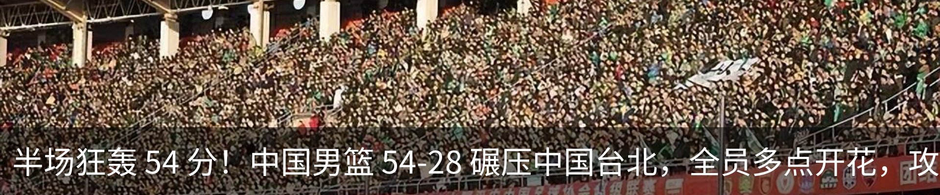 最新动态