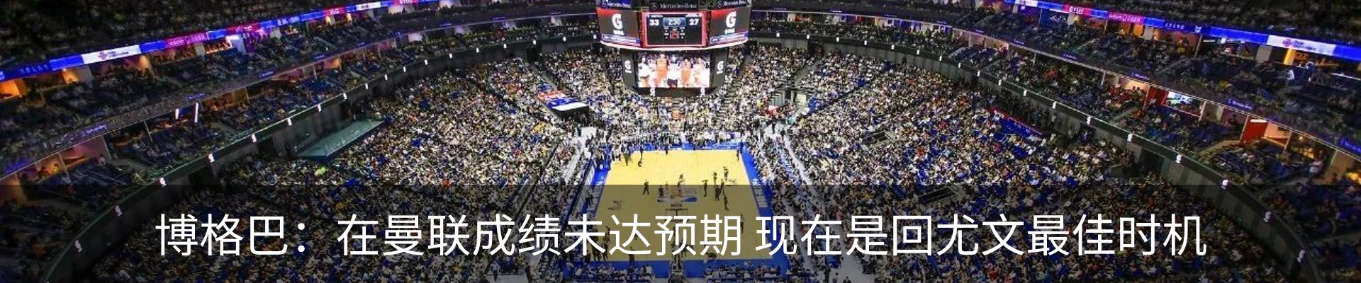 最新动态