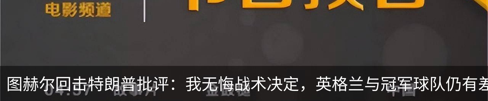 最新动态