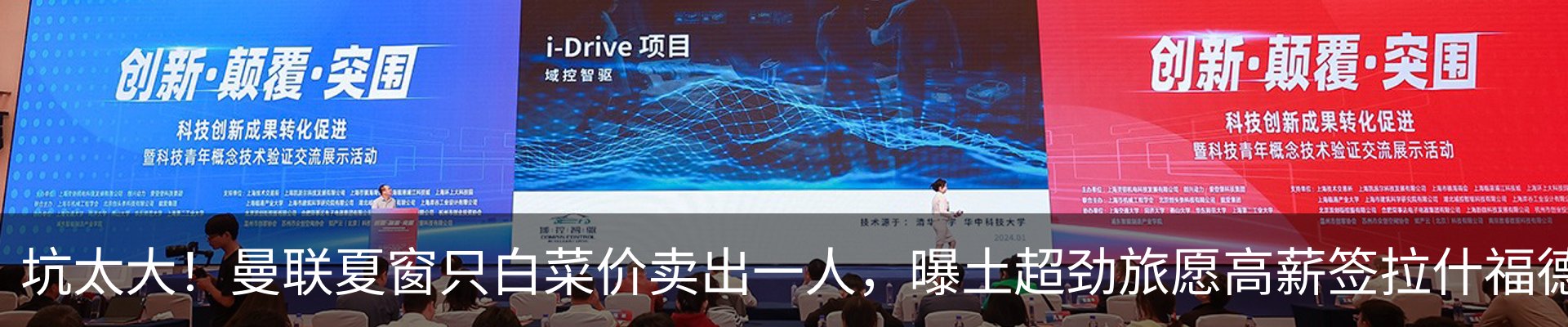 最新动态