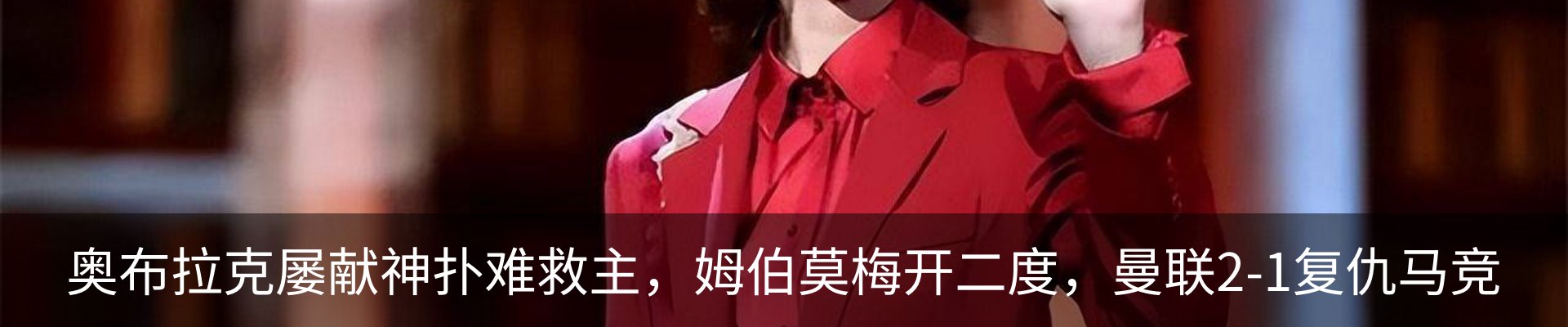 最新动态