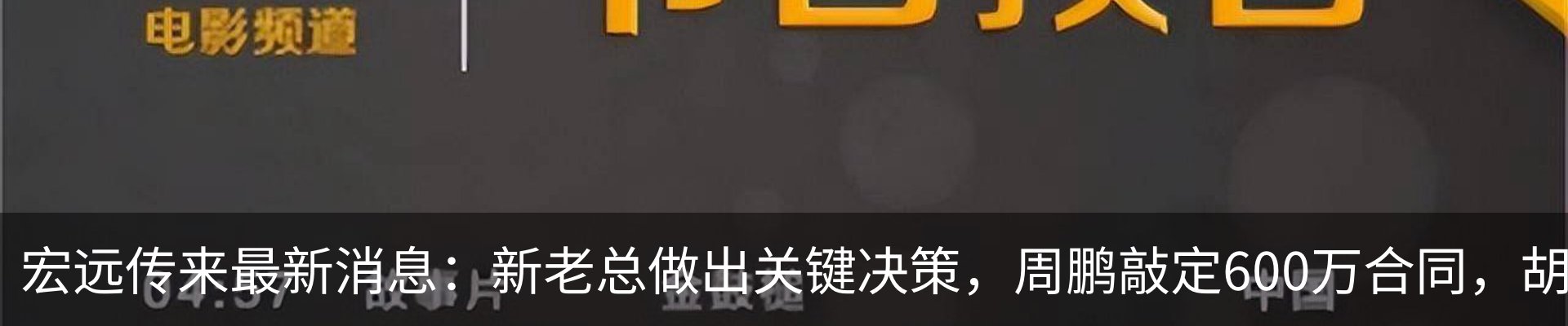 最新动态