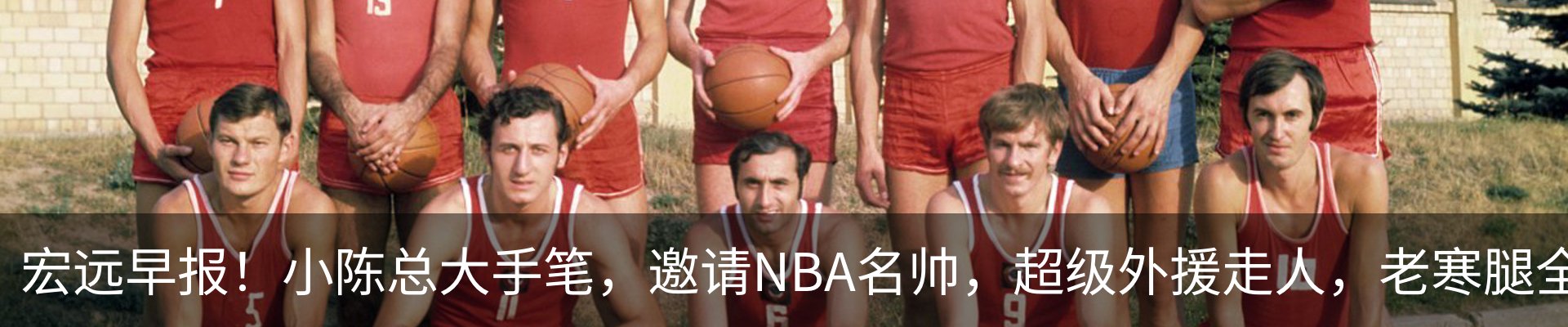 最新动态