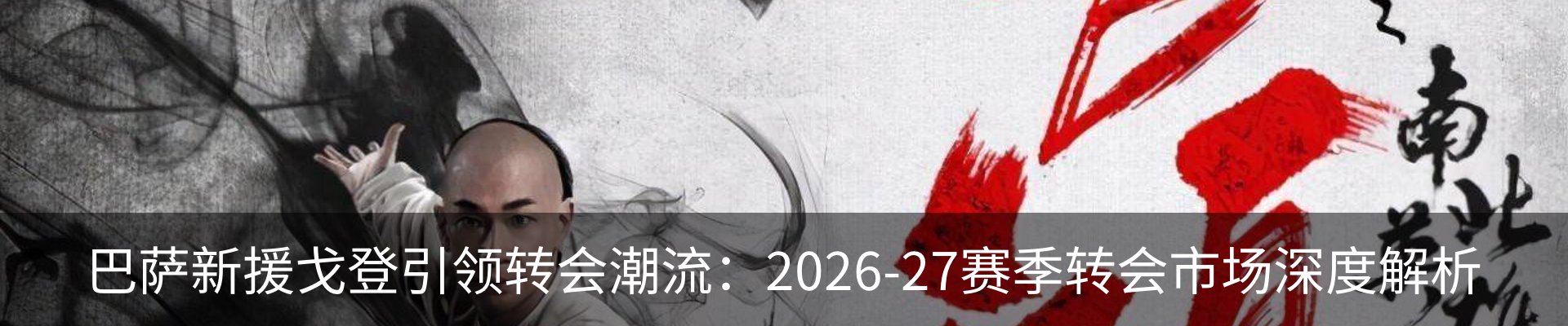 最新动态