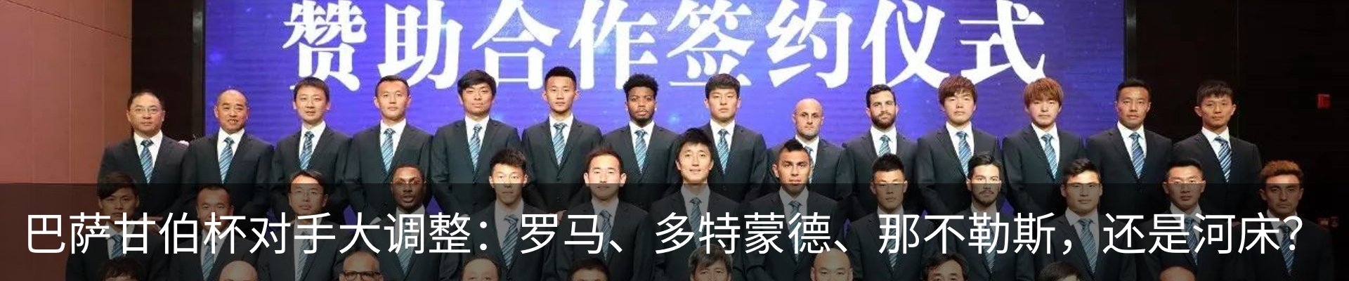 最新动态