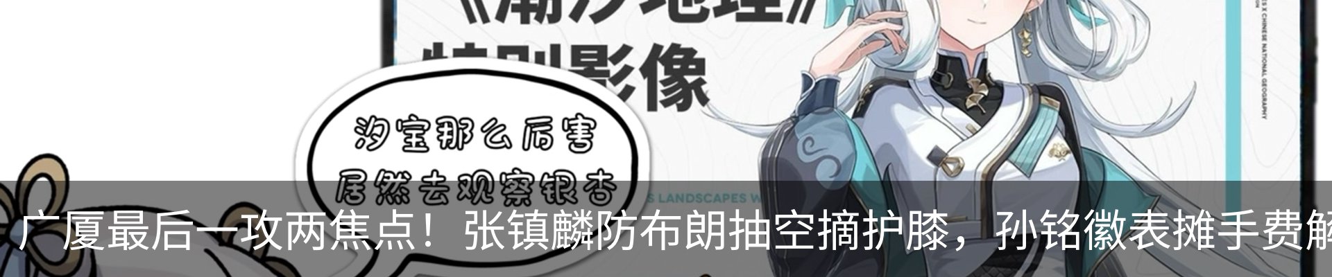 最新动态