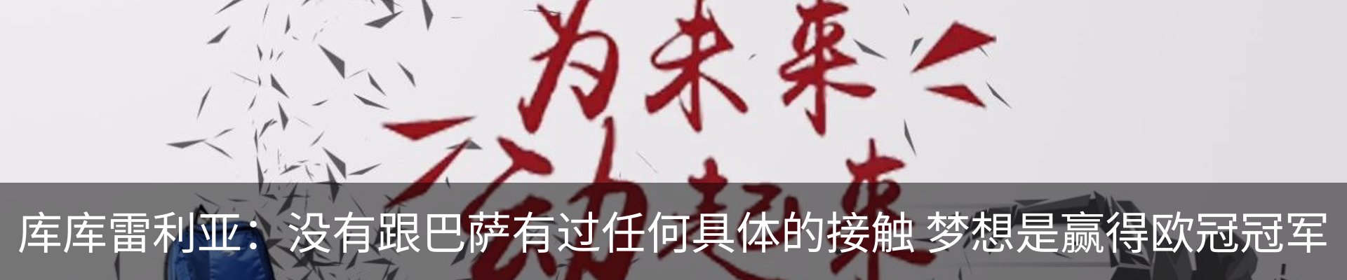最新动态