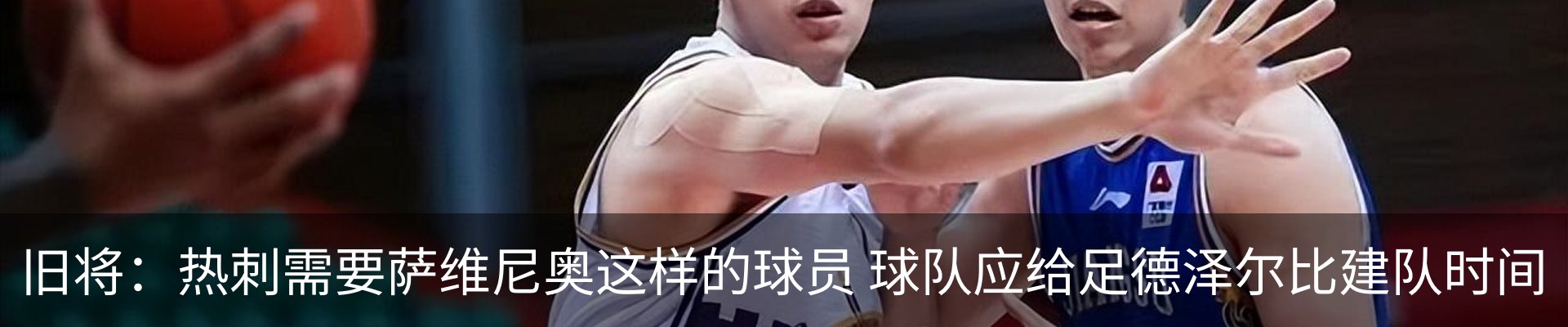 最新动态