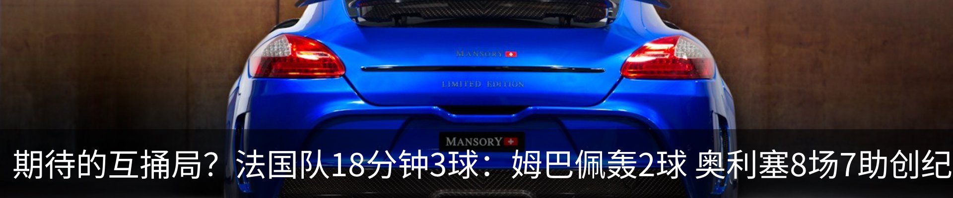 最新动态
