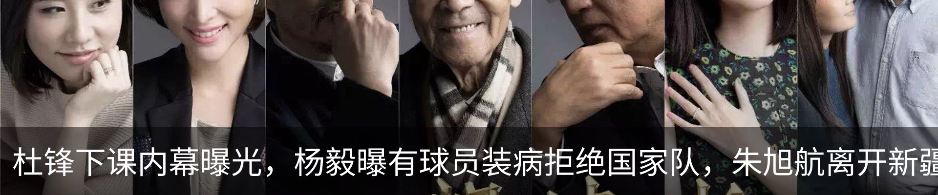 最新动态
