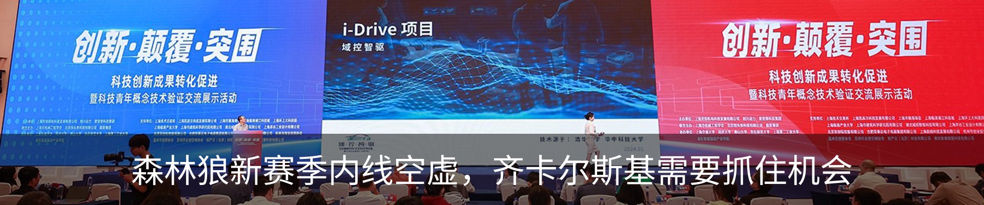 最新动态
