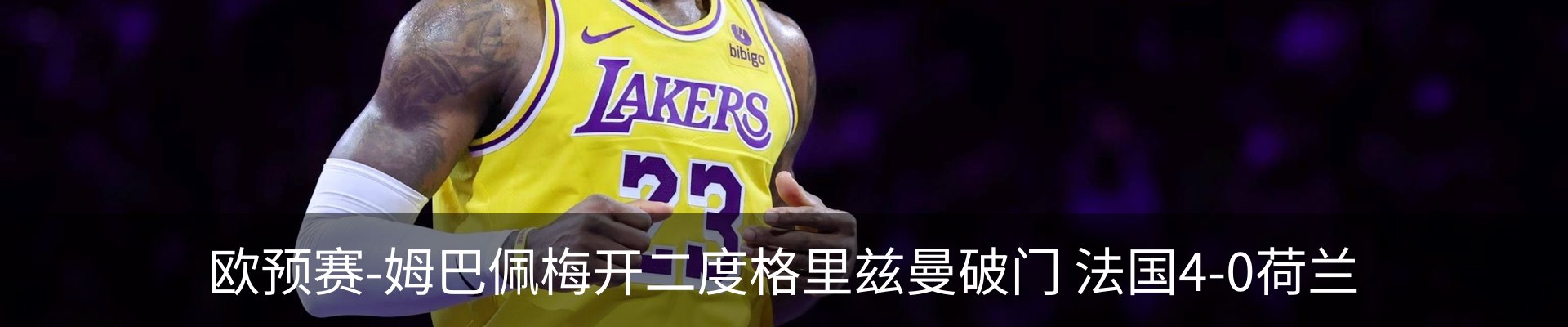 最新动态