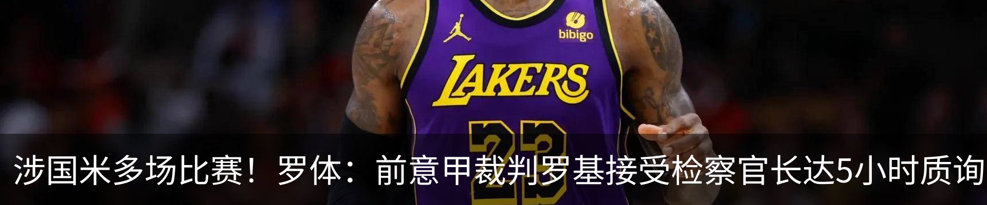 最新动态