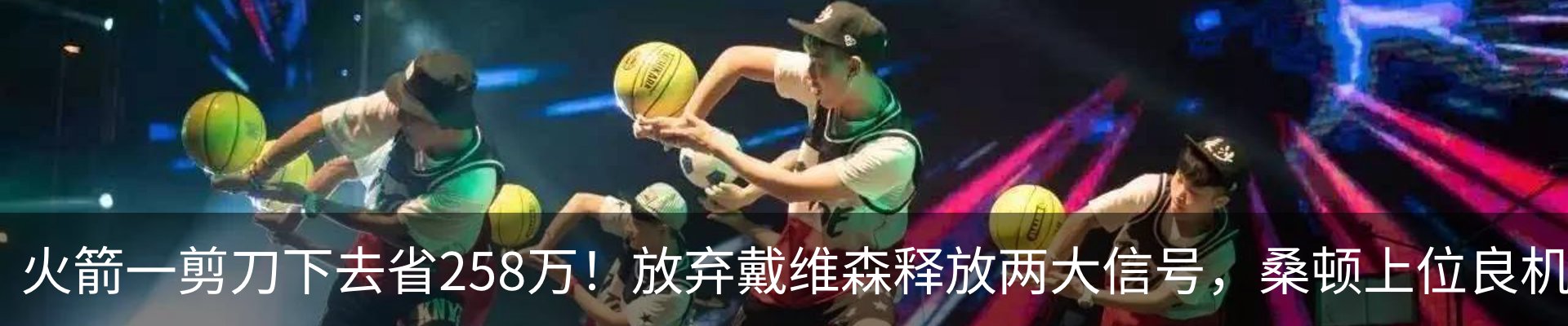 最新动态