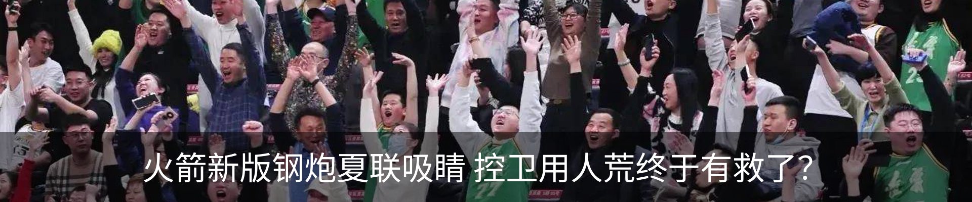 最新动态