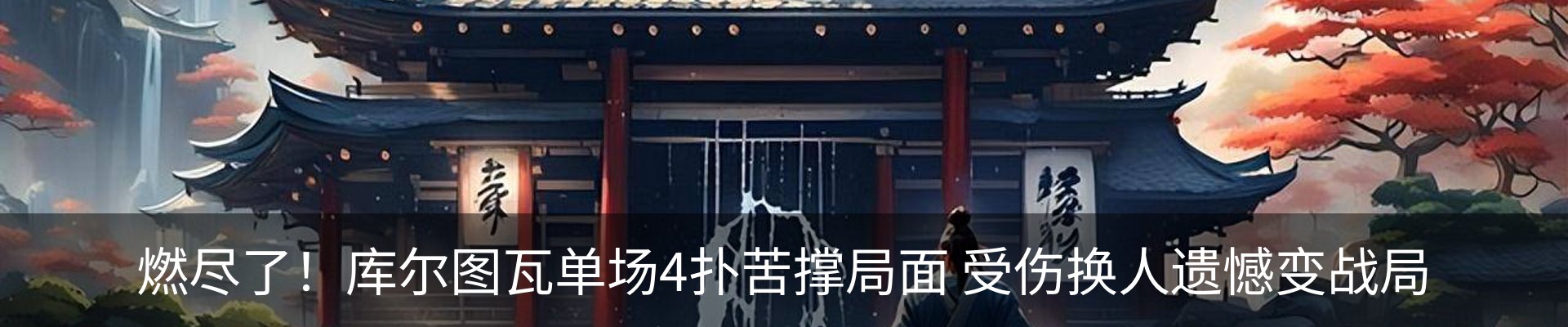 最新动态