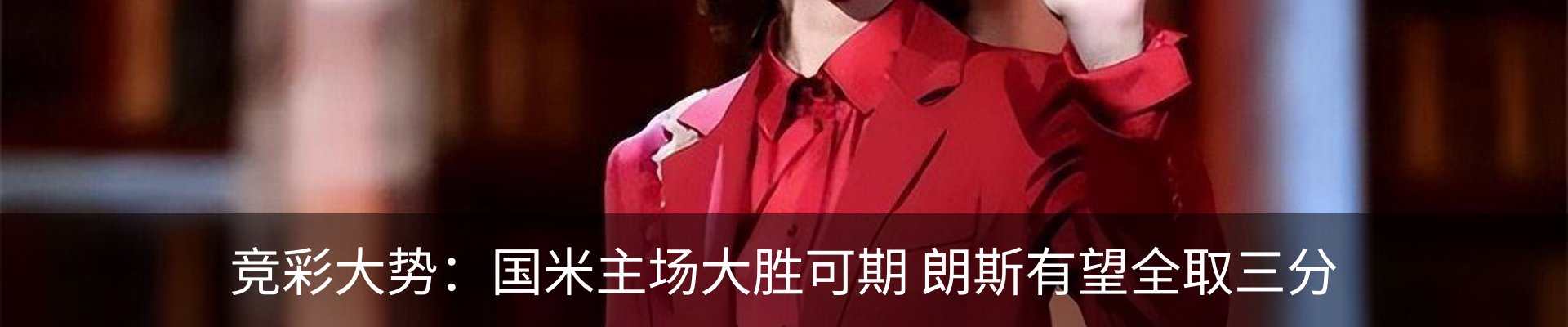 最新动态