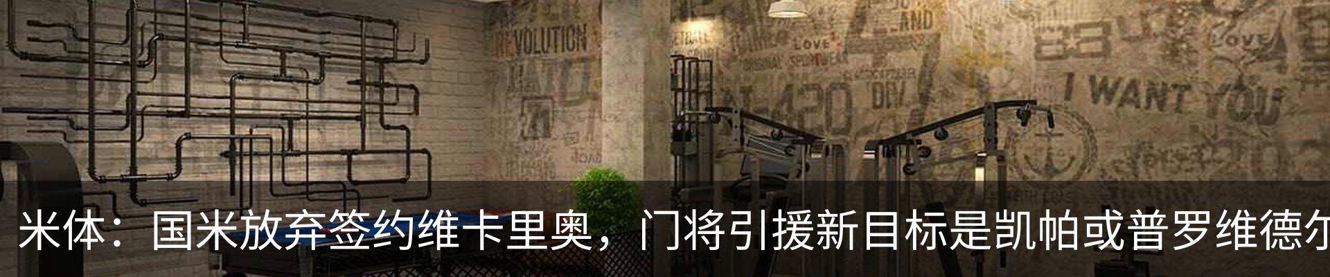 最新动态