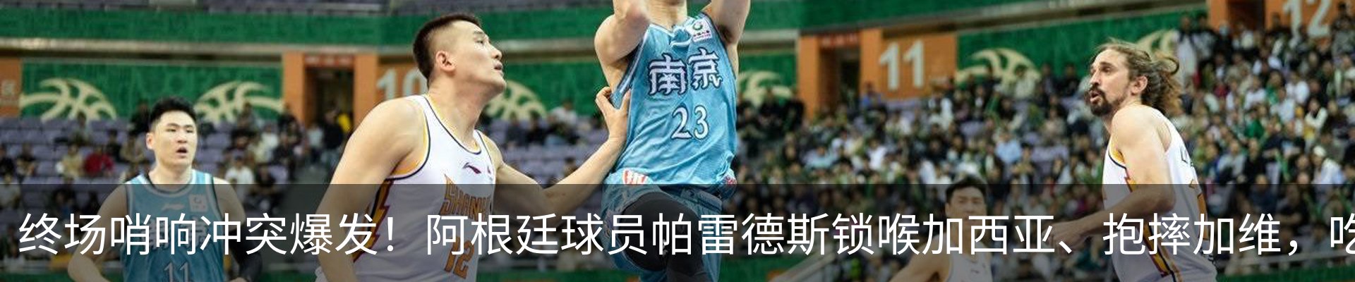 最新动态