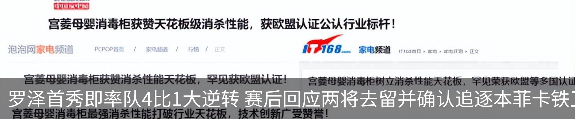 最新动态