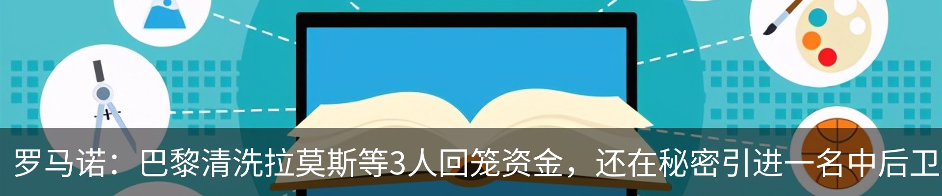 最新动态