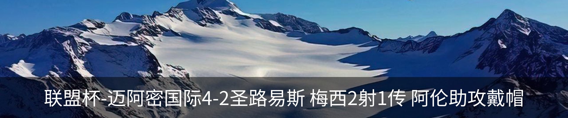 最新动态
