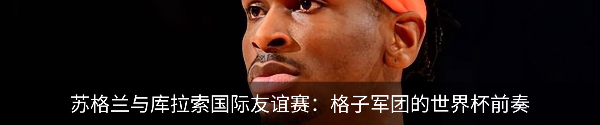最新动态