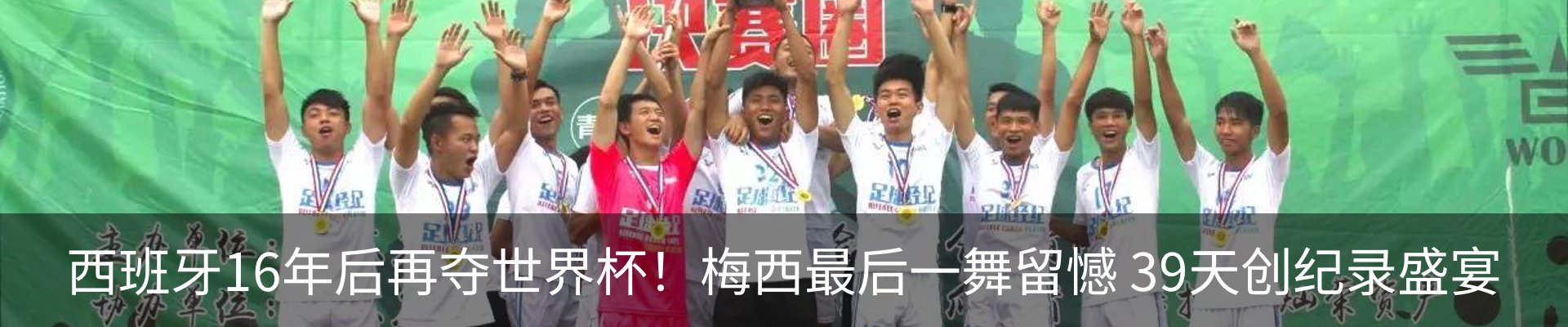 最新动态