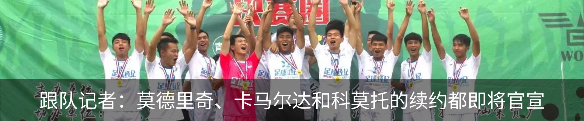 最新动态
