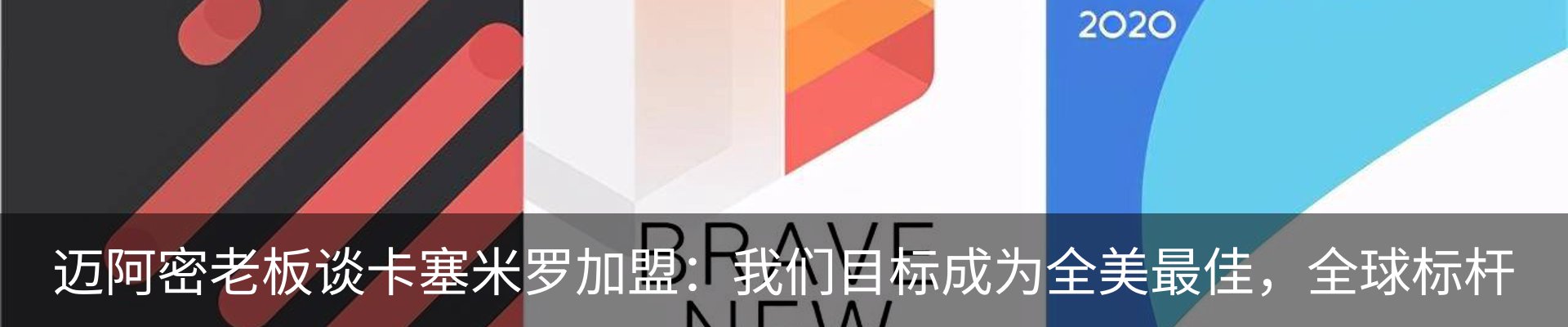 最新动态