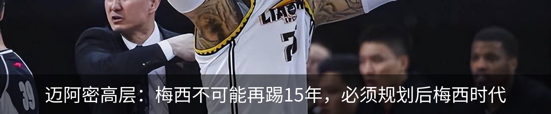 最新动态