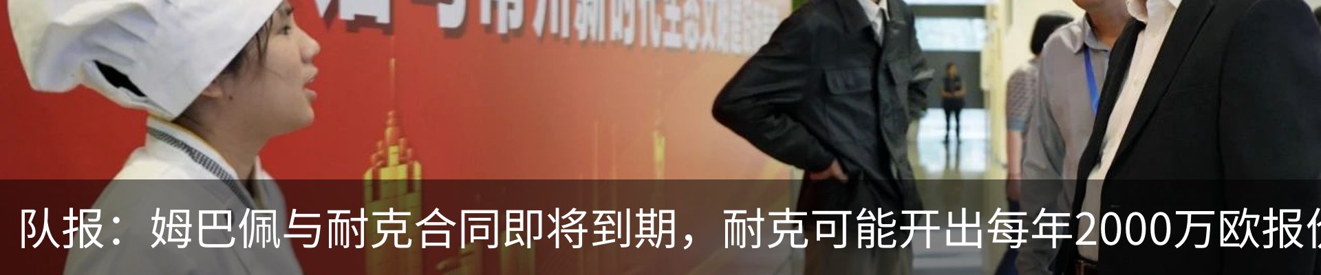 最新动态
