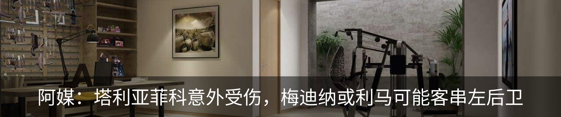 最新动态