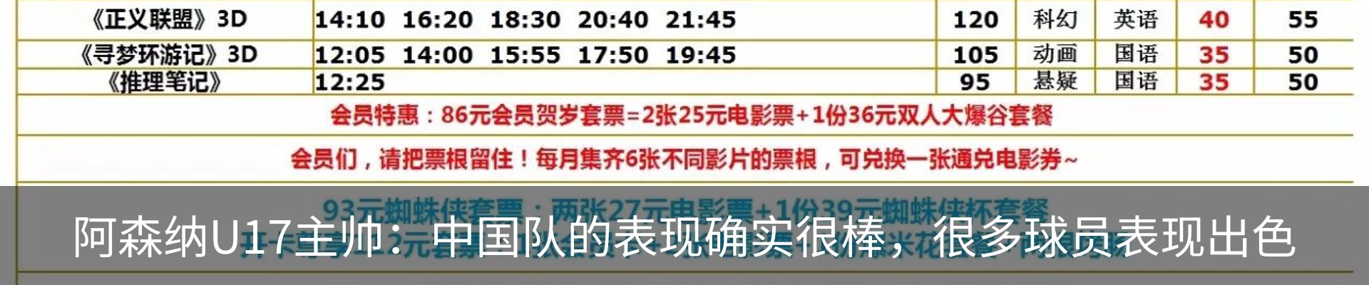 最新动态