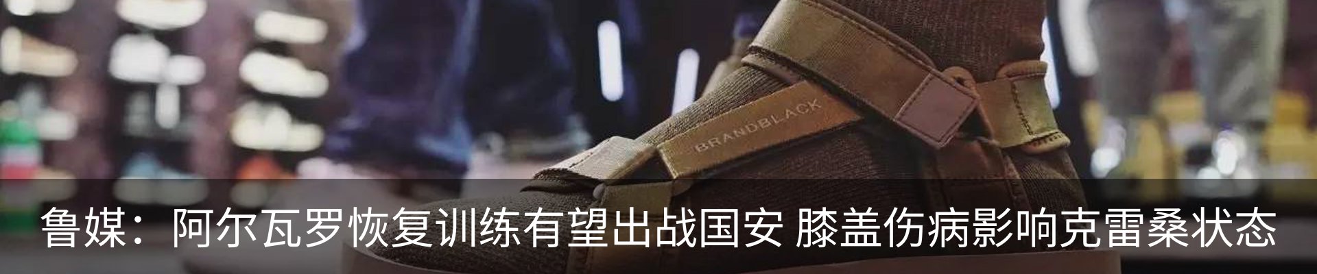 最新动态