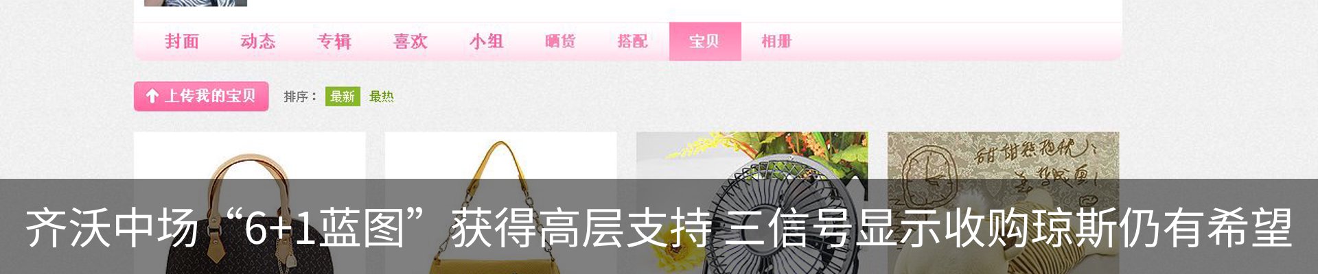 最新动态