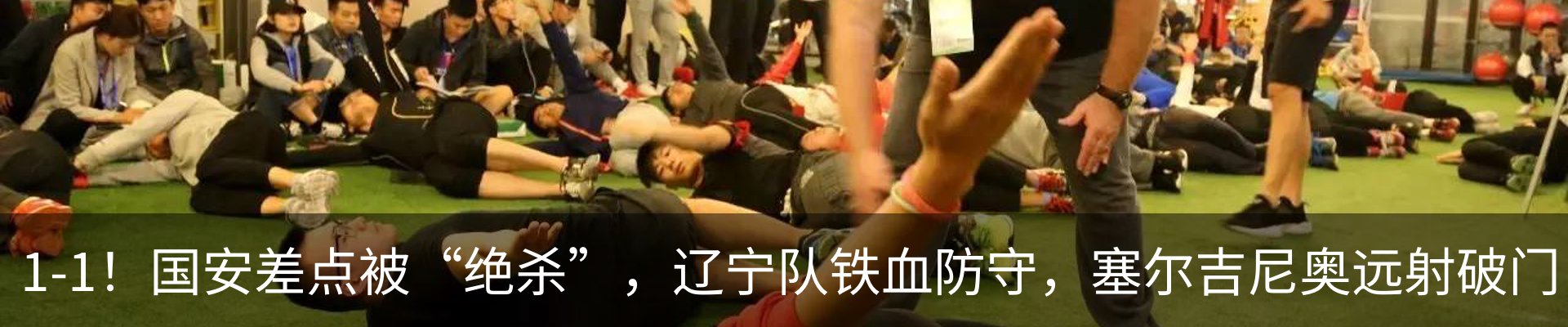 最新动态